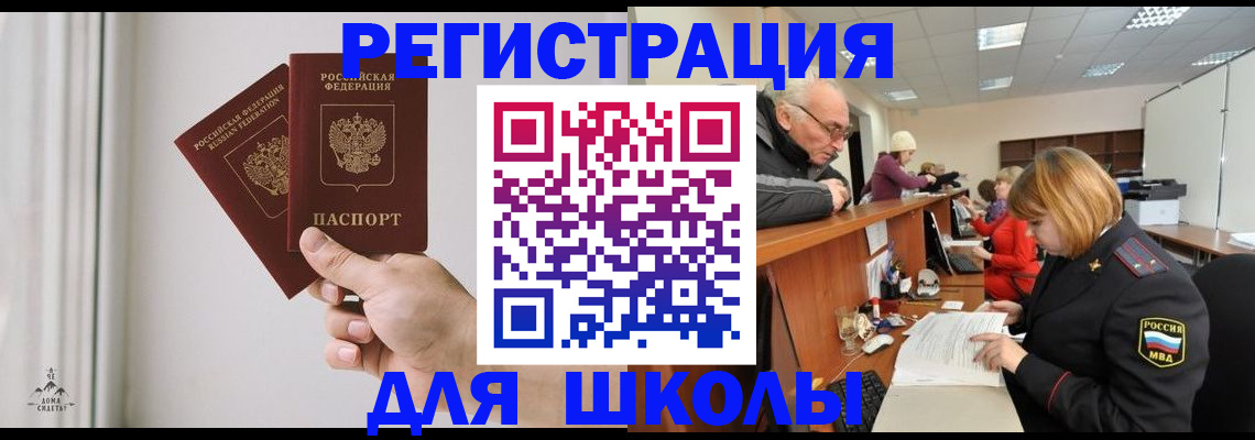 пропишу в квартире в Королёве