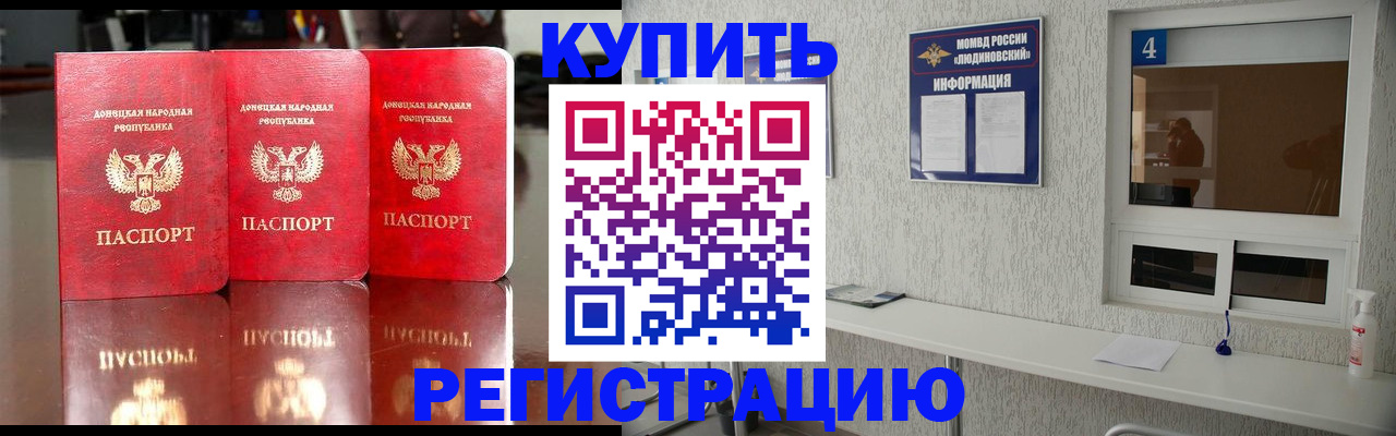 регистрация для дет. сада в Королёве